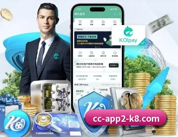 k8娱乐 APP 深度功能